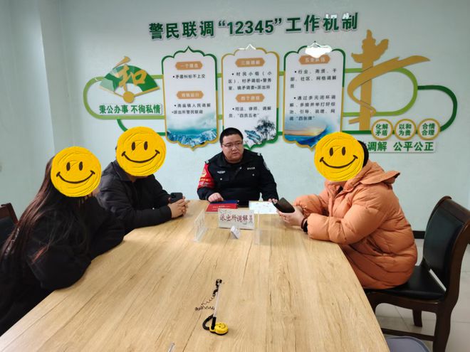 临汾：警方背对背调解巧妙化解“乌龙局” 在“鸡毛蒜皮”的矛盾中调出了执法的温暖(图2)