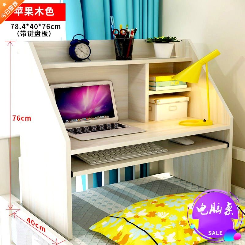 中国电脑台架市场调查研究报告(图1)