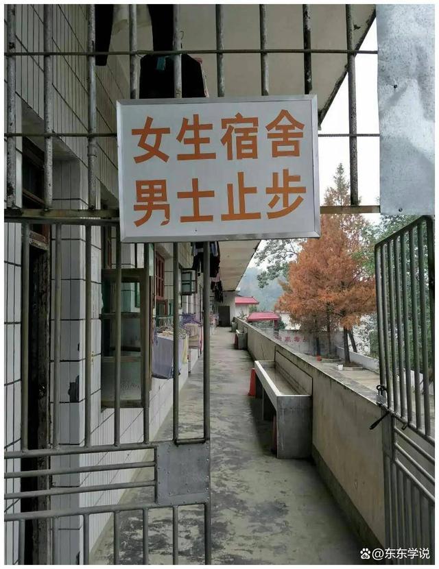 教育局回应宿管不让男医护上楼抢救 生命面前隐私应让路(图1)