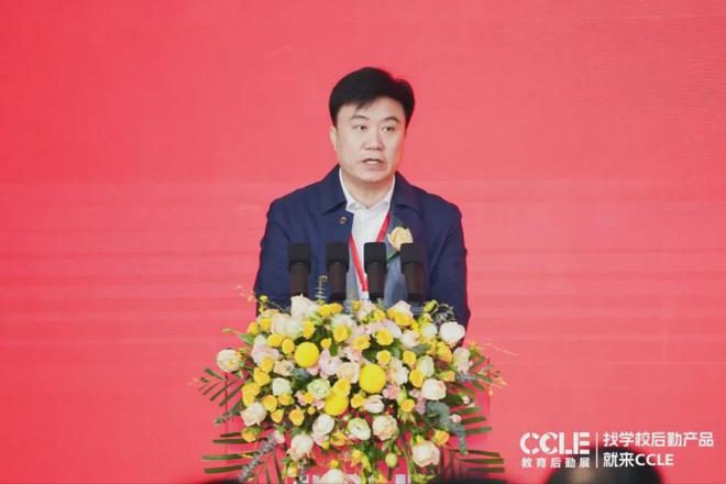 2024CCLE教育后勤展·成都圆满落幕！2025年4月上海精彩继续！(图4)