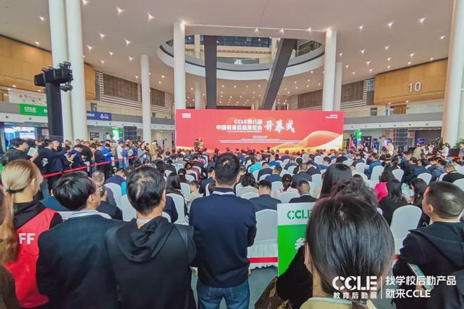 2024CCLE教育后勤展·成都圆满落幕！2025年4月上海精彩继续！(图3)