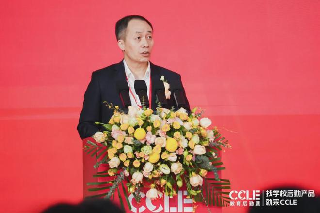 2024CCLE教育后勤展·成都圆满落幕！2025年4月上海精彩继续！(图6)