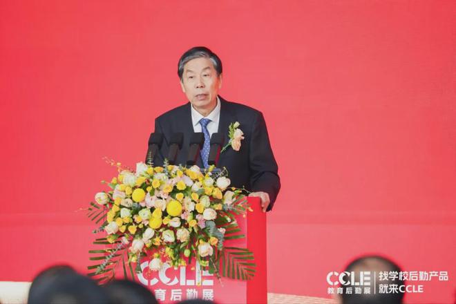 2024CCLE教育后勤展·成都圆满落幕！2025年4月上海精彩继续！(图5)
