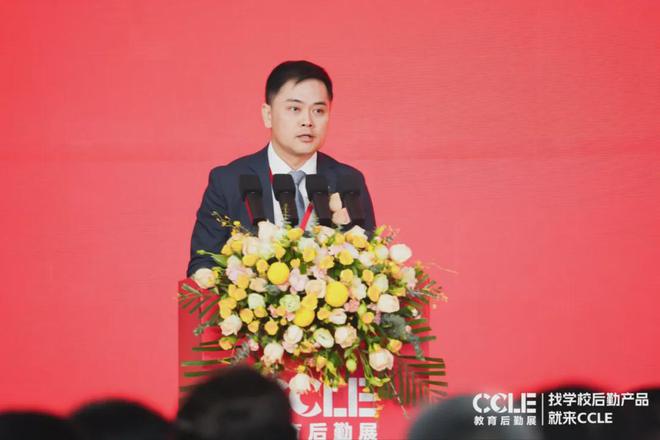 2024CCLE教育后勤展·成都圆满落幕！2025年4月上海精彩继续！(图8)