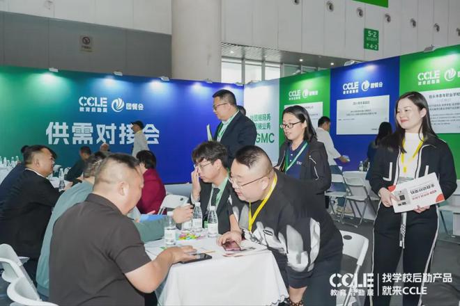 2024CCLE教育后勤展·成都圆满落幕！2025年4月上海精彩继续！(图18)