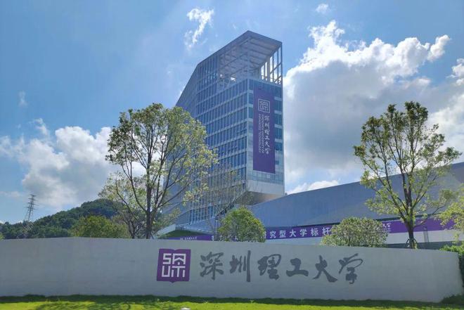 美涂士高奢无机涂料中标深圳理工大学(图1)