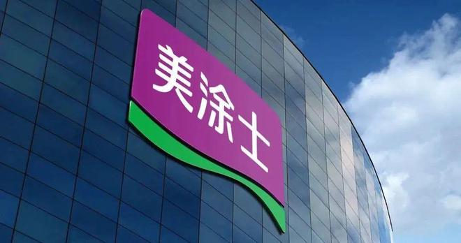 美涂士高奢无机涂料中标深圳理工大学(图6)