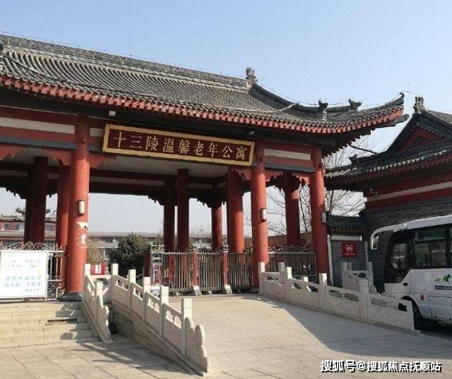 北京收费便宜的养老院北京床位费低的养老院推荐2024一键查询(图2)