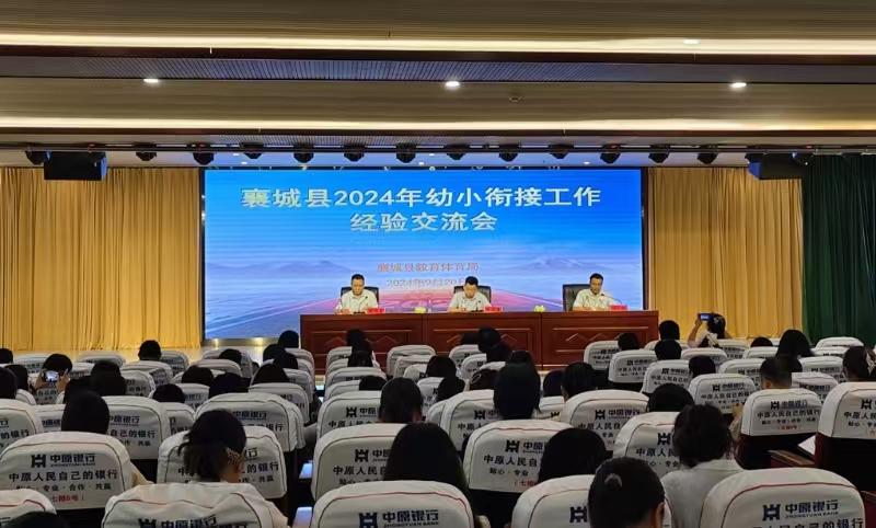 基础教育“扩优提质”！今天看许昌、漯河、三门峡！(图19)