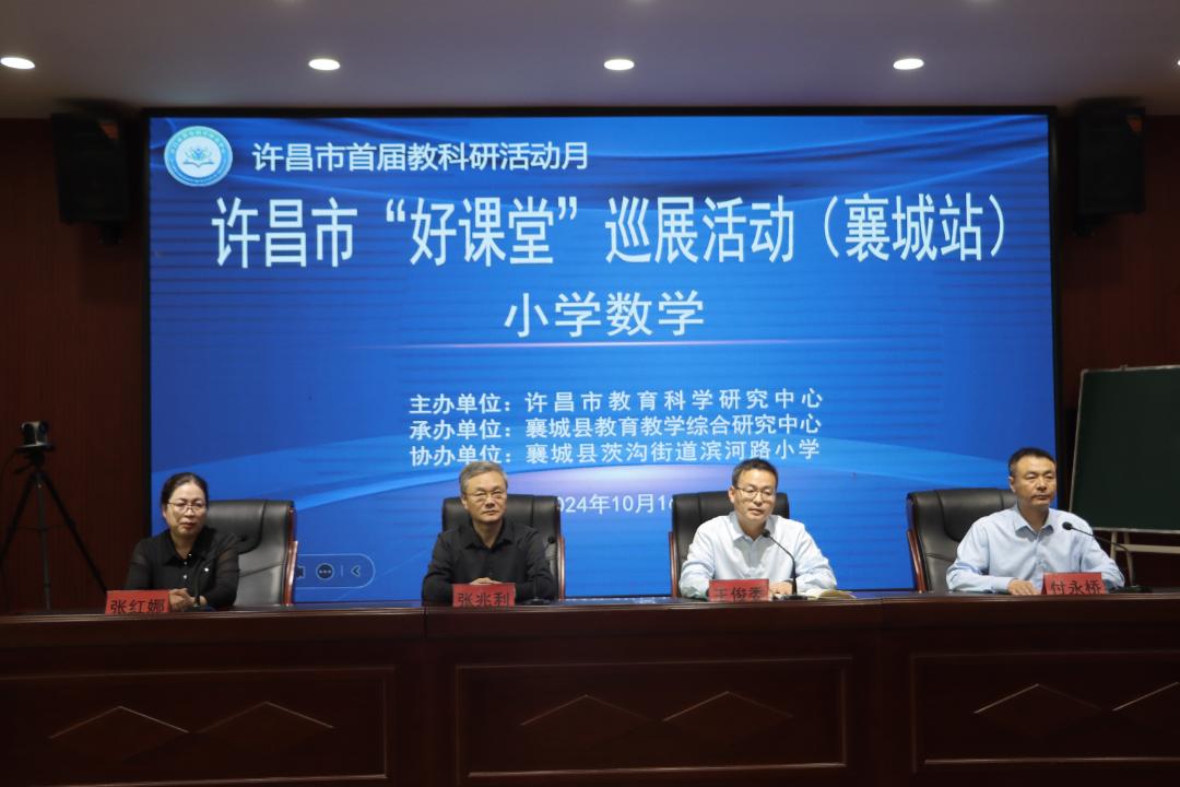 基础教育“扩优提质”！今天看许昌、漯河、三门峡！(图18)