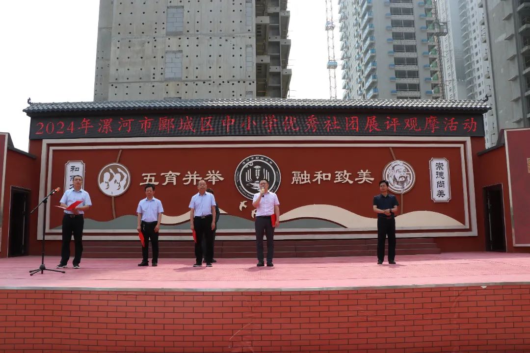 基础教育“扩优提质”！今天看许昌、漯河、三门峡！(图24)