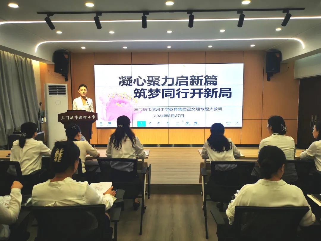 基础教育“扩优提质”！今天看许昌、漯河、三门峡！(图29)