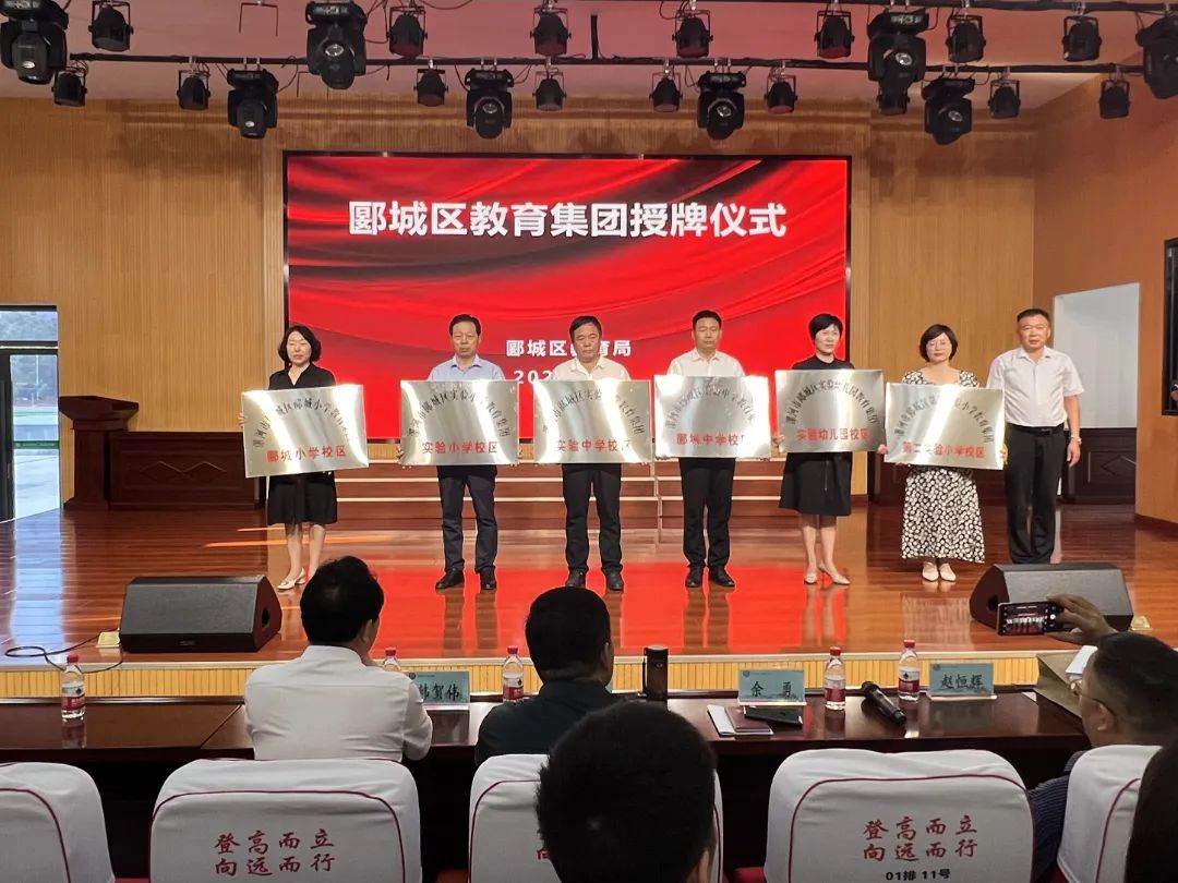 基础教育“扩优提质”！今天看许昌、漯河、三门峡！(图21)