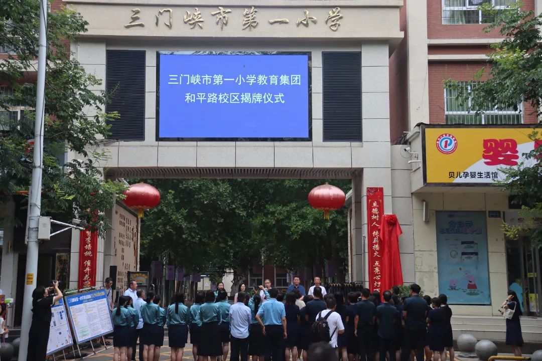 基础教育“扩优提质”！今天看许昌、漯河、三门峡！(图30)