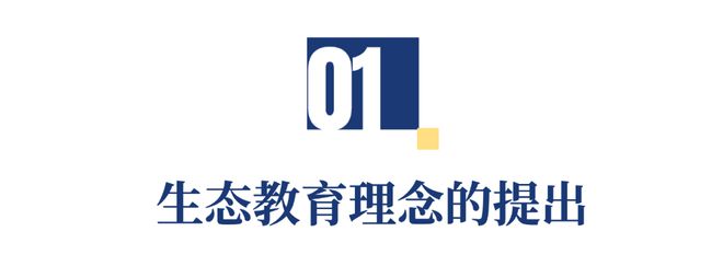 深圳一人入选！2024中国教师报“十大思想力校长”出炉(图3)