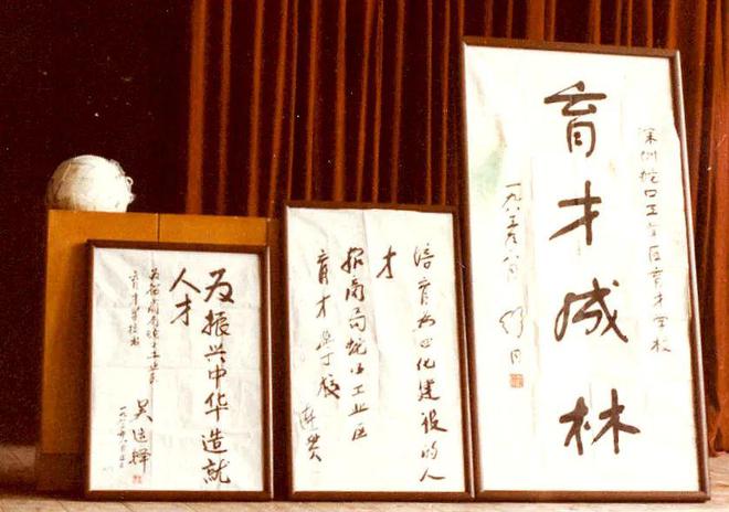 深圳一人入选！2024中国教师报“十大思想力校长”出炉(图5)