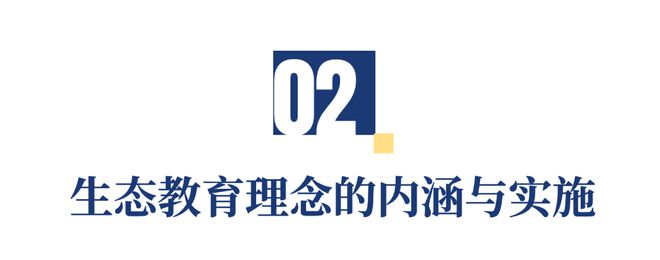 深圳一人入选！2024中国教师报“十大思想力校长”出炉(图6)