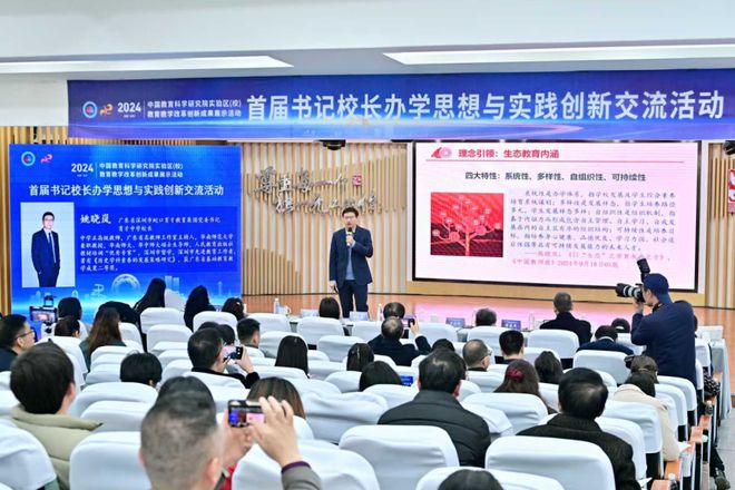深圳一人入选！2024中国教师报“十大思想力校长”出炉(图8)