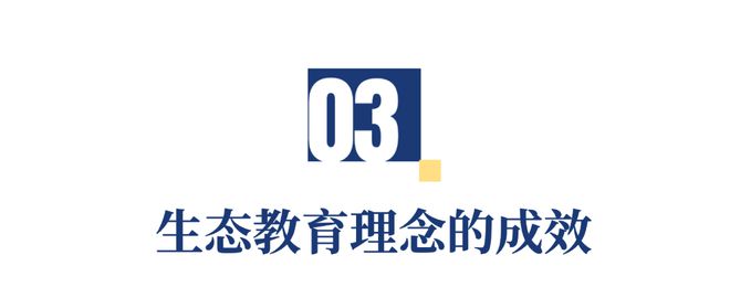 深圳一人入选！2024中国教师报“十大思想力校长”出炉(图9)