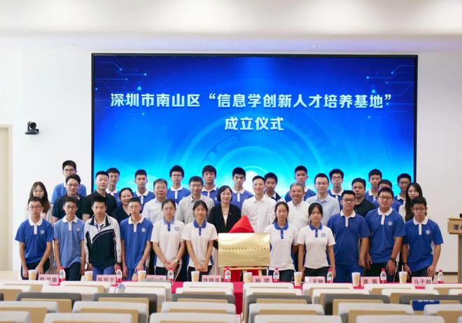 深圳一人入选！2024中国教师报“十大思想力校长”出炉(图15)