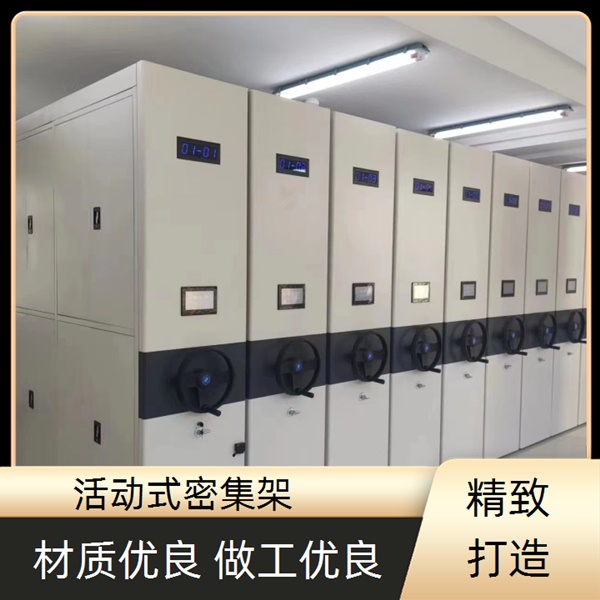 怒江密集柜：密集柜分公司「精致打造+2025怒江排名一览(图1)