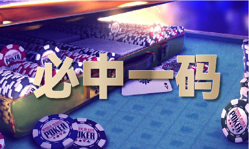 246天天好资料免费精选本期(图1)