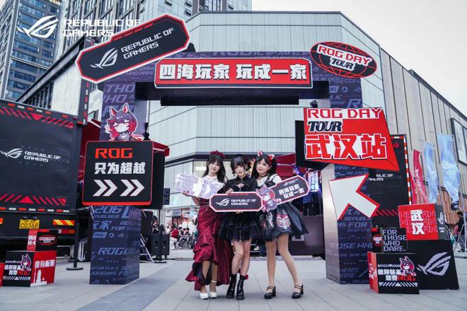 ROG DAY 2024战车巡游燃动江城(图1)