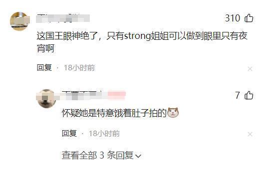 笑惨了！女大学生宿舍自制西游记网友：让你模仿 不是让你超越！(图5)
