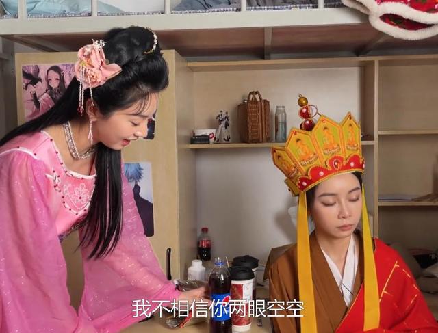 笑惨了！女大学生宿舍自制西游记网友：让你模仿 不是让你超越！(图10)