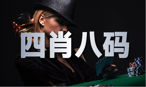 三肖 - 三肖官方老版本下载V(图1)