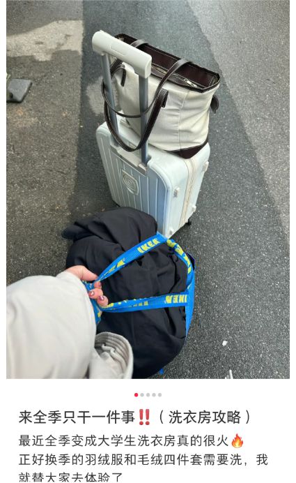 年轻人新潮流？酒店钟点房成了终极洗衣房(图2)