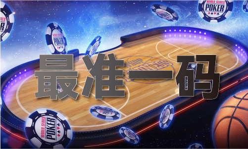 2024澳门正版49图库 - 2024澳门正版49图库下载手机版V(图1)