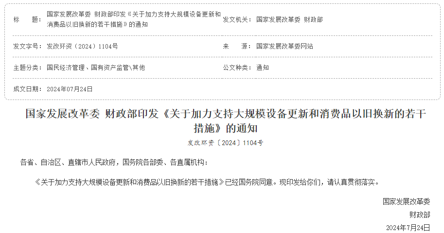 重磅！马可波罗、鹰牌、东鹏、强辉等品牌发放补贴福利(图1)
