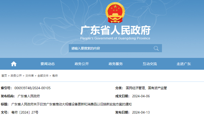 重磅！马可波罗、鹰牌、东鹏、强辉等品牌发放补贴福利(图2)