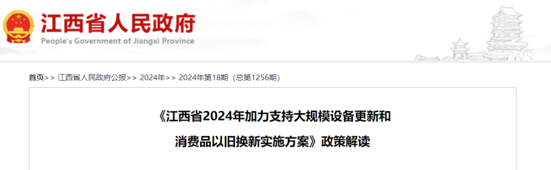 重磅！马可波罗、鹰牌、东鹏、强辉等品牌发放补贴福利(图3)