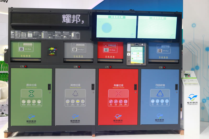 城乡环卫一体化项目批发价格便宜（厂家排名前十）(图1)