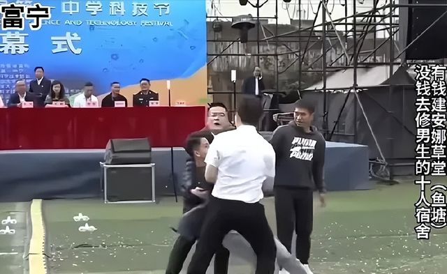 学生上台指责学校有钱建草堂没钱修宿舍？(图5)