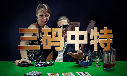 二四六天空好彩944cc天下好(图1)