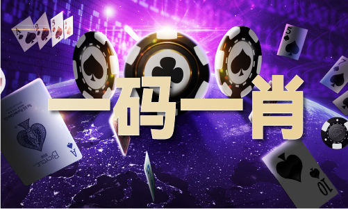 澳门管家婆黄大仙资料(图1)