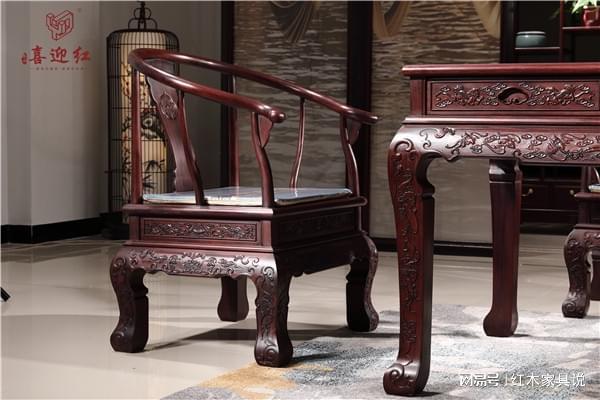 东阳红酸枝：格调与态度的融合 喜迎红红木(图4)