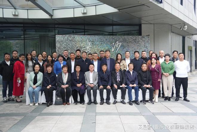 长沙学生床上用品标准研讨立泰集团共绘行业蓝图！(图1)