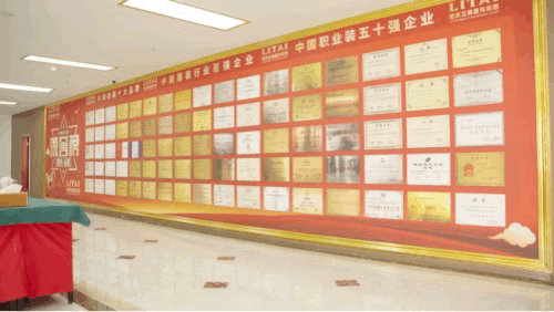 长沙学生床上用品标准研讨立泰集团共绘行业蓝图！(图3)