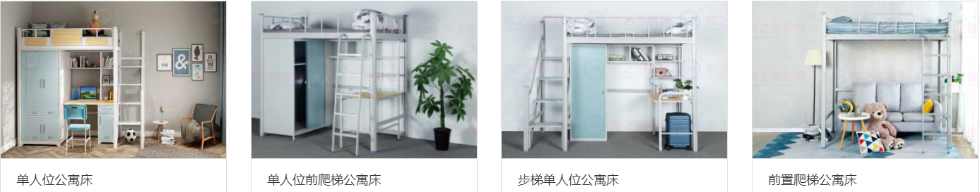 大学宿舍床的常见款式：从单人间到多人间的多样设计(图1)