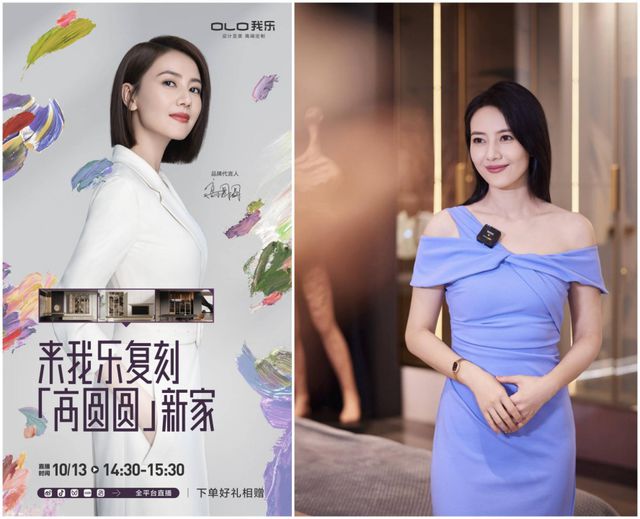 毛利率可观！我乐家居2024彻底爆了(图8)