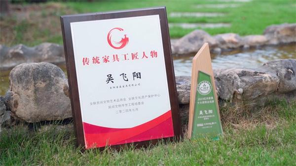 回顾2024：古森红木以匠之名续写荣光(图4)