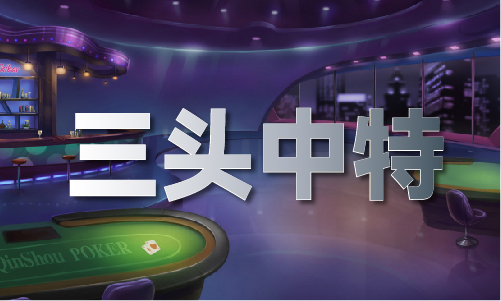三期必出一期刘伯温 - 三期必出一期刘伯温官方老版本下载V(图1)