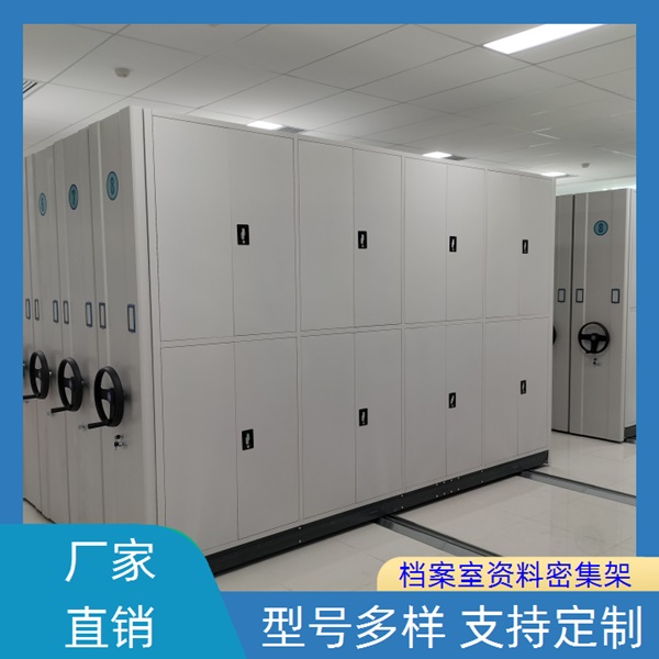 临清密集柜：密集柜企业「成本较低+2025临清排名一览(图1)