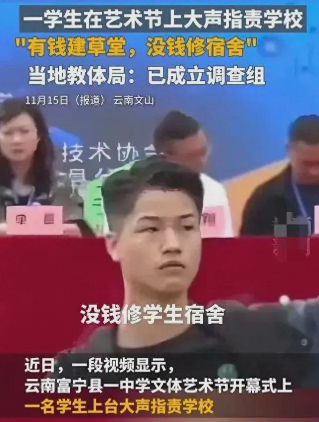 公道线人间不多但具备正常住宿条件却有一万种解释(图1)