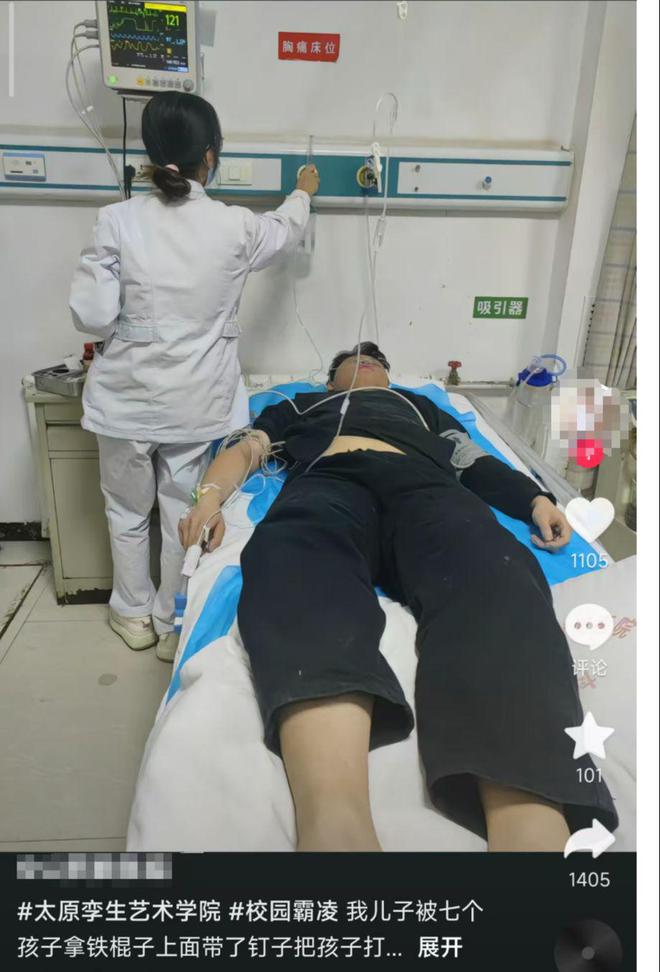 17岁少年宿舍遭7人钉棍暴打头脸扎满窟窿眼家长怒拒调解(图4)