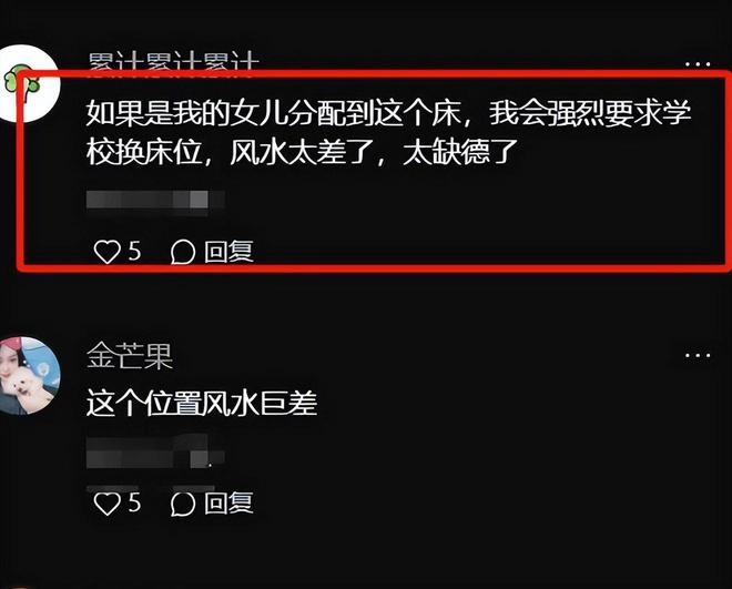 “我女儿不能睡这种床”大学宿舍床位上粗水管家长无法接受(图5)